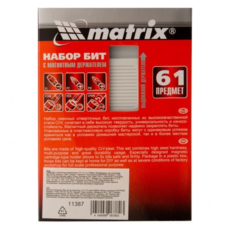 Mtx BITFEJKÉSZLET MÁGNESES TARTÓVAL 61 ELEM 113879